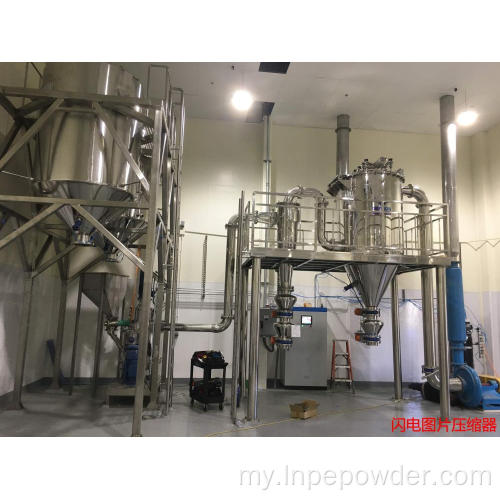 အာဟာရအမှုန့်များစက်ရုံကြိတ်သမား